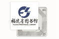 RFID Tags